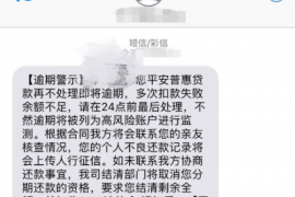 东阳如果欠债的人消失了怎么查找，专业讨债公司的找人方法