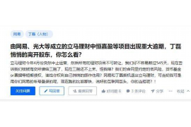 东阳如何避免债务纠纷？专业追讨公司教您应对之策