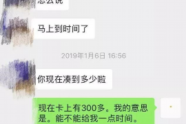 东阳为什么选择专业追讨公司来处理您的债务纠纷？