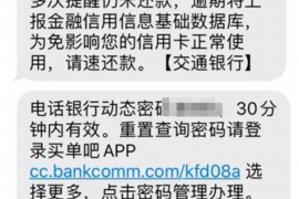 东阳东阳专业催债公司的催债流程和方法